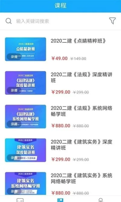文道教育2026官方最新版本v1.4.1 官方正版截图2