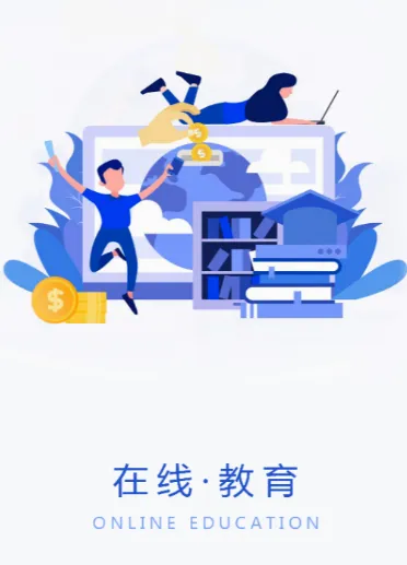 文道教育2026官方最新版本 文道教育2026官方最新版本