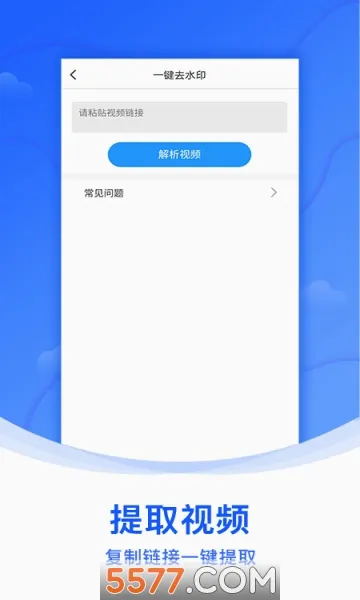 ˮӡ��(��Ƶˮӡ����)v1.5.2 ��Ѱ��ͼ1