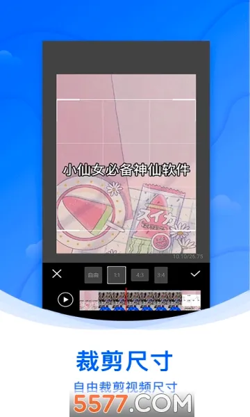 ˮӡ��(��Ƶˮӡ����)v1.5.2 ��Ѱ��ͼ2