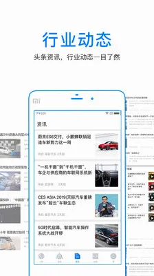 ����ͨ(�����罻ƽ̨)v4.2.0.0 �ٷ������ͼ3