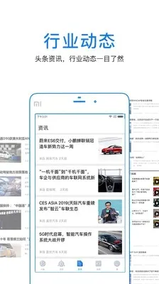 ����ͨ(�����罻ƽ̨)v4.2.0.0 �ٷ������ͼ0
