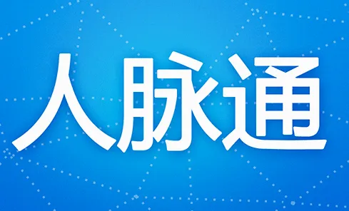 ����ͨ(�����罻ƽ̨)