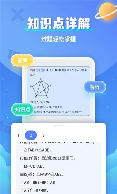 �������⸨�������ֻ���v1.0.0 �ٷ������ͼ0