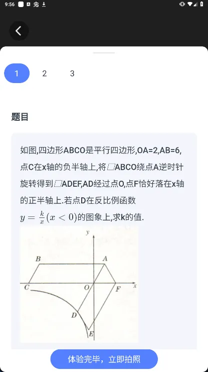 �������⸨�������ֻ���