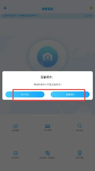 �������⸨�������ֻ���