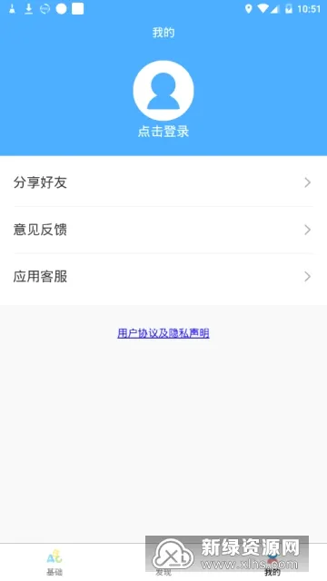 布谷初中英语(英语学习软件)v1.2.0 官方正版截图4