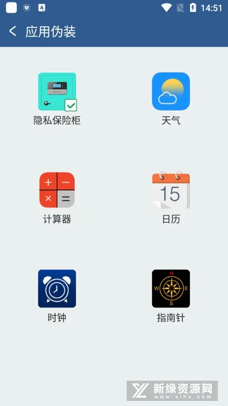 ��˽���չ�(�ֻ���˽����)v6.1.8 �ֻ����ͼ1