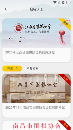 ����Χ��2026���°汾
