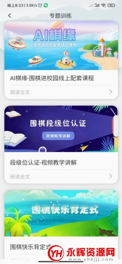����Χ��2026���°汾