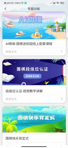����Χ��2026���°汾