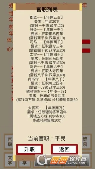 ���ʮ����2026�ٷ����°汾v1.3.1 ��׿���ͼ3