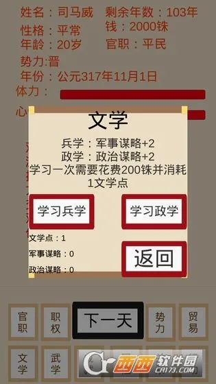 ���ʮ����2026�ٷ����°汾v1.3.1 ��׿���ͼ0