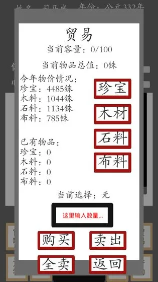 ���ʮ����2026�ٷ����°汾v1.3.1 ��׿���ͼ2