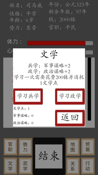 ���ʮ����2026�ٷ����°汾v1.3.1 ��׿���ͼ1