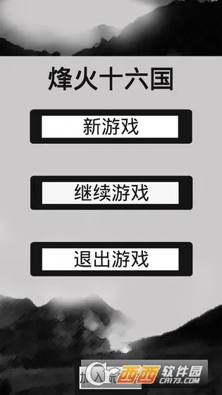 ���ʮ����2026�ٷ����°汾