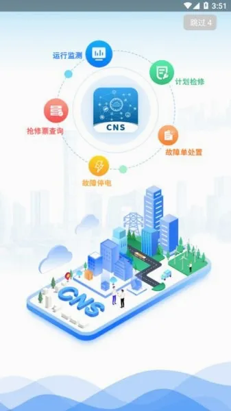 CNS������ȫ(������ȹ���)