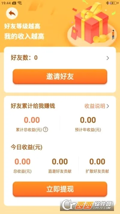 �ҵ�ׯ԰2026�ٷ����°汾v1.0.0 �ٷ������ͼ0