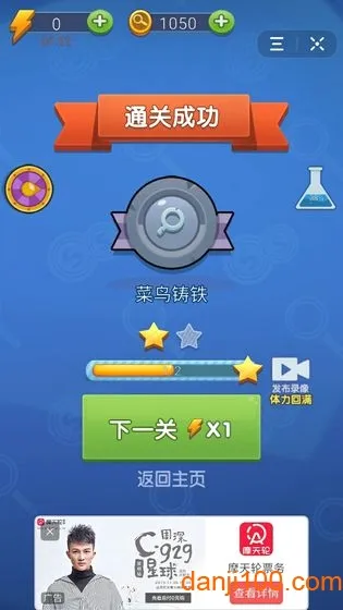 ��̽���ɶ(�Ҳ�������Ϸ)v1.0 �ٷ������ͼ1
