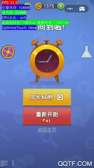 ��̽���ɶ(�Ҳ�������Ϸ)v1.0 �ٷ������ͼ0