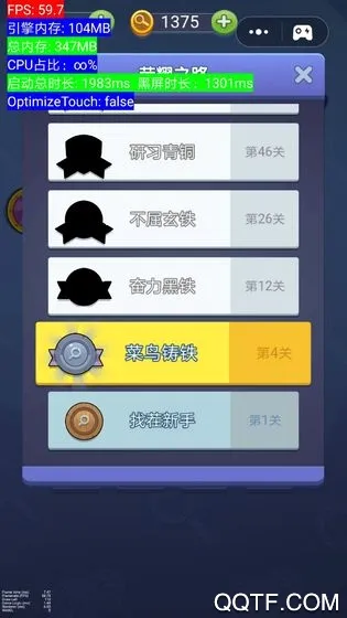 ��̽���ɶ(�Ҳ�������Ϸ)v1.0 �ٷ������ͼ3