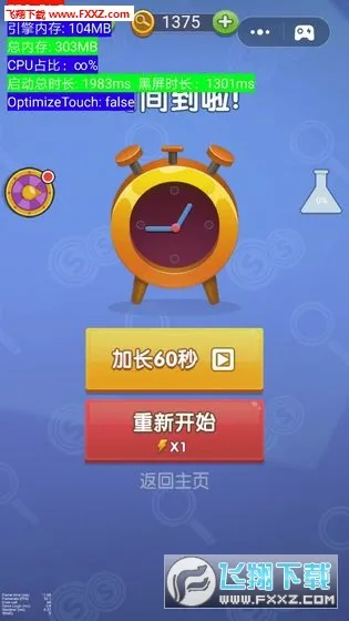 ��̽���ɶ(�Ҳ�������Ϸ)v1.0 �ٷ������ͼ2