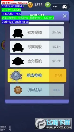 ��̽���ɶ(�Ҳ�������Ϸ)v1.0 �ٷ������ͼ4