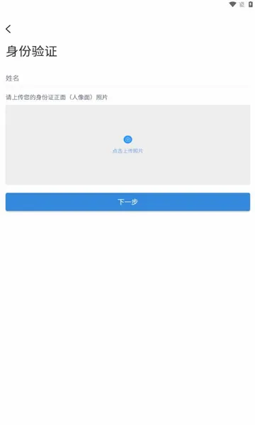 BOSS骑士2026最新版本v9.25.3 官方正版截图1