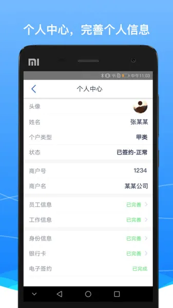 BOSS骑士2026最新版本v9.25.3 官方正版截图3