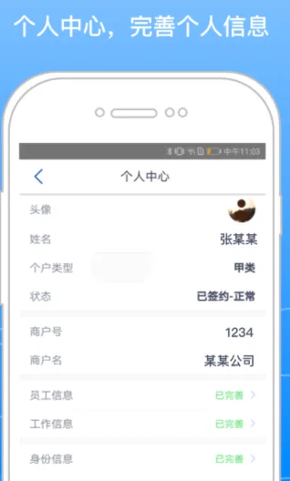 BOSS骑士2026最新版本 BOSS骑士2026最新版本