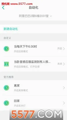 ��������2026���°汾v3.9.5 ��׿���ͼ1