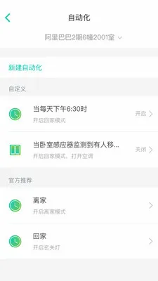 ��������2026���°汾v3.9.5 ��׿���ͼ2