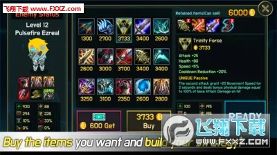 �����������ս(LOL�������)v2.3 �ٷ������ͼ1