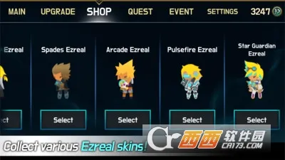 �����������ս(LOL�������)v2.3 �ٷ������ͼ4