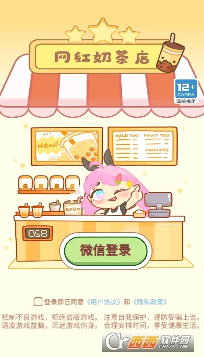 �����̲�����ɼ������ֻ���v1.5.6 �ٷ������ͼ0