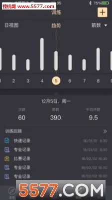 ����(�������ƽ̨)v6.5.5.1 ��׿���ͼ4