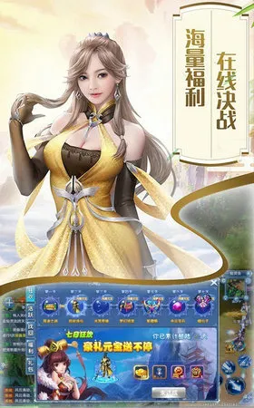 �˵�����(�����ɫ������Ϸ)v1.10.28 �ֻ����ͼ3