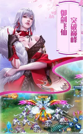 �˵�����(�����ɫ������Ϸ)v1.10.28 �ֻ����ͼ2