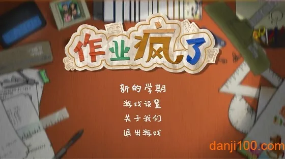 ��ҵ����2026���°汾