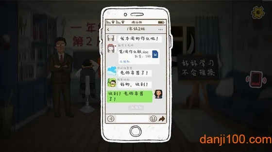 ��ҵ����2026���°汾