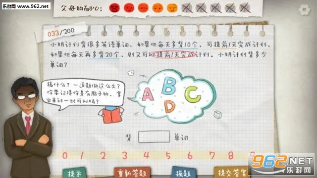 ��ҵ����2026���°汾v1.0.23 ��׿���ͼ3