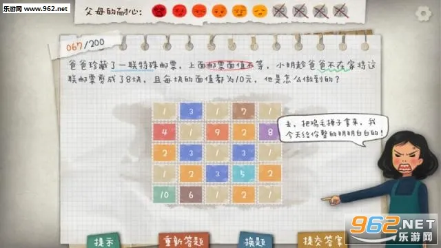 ��ҵ����2026���°汾v1.0.23 ��׿���ͼ4