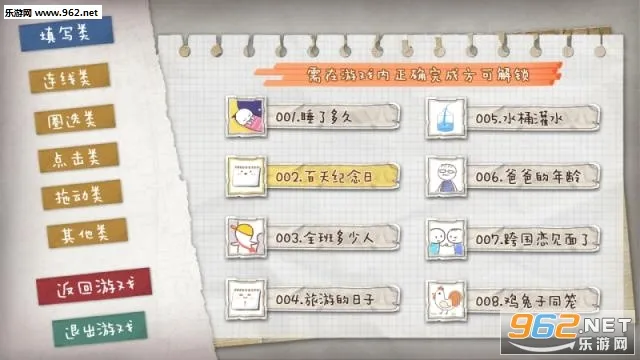 ��ҵ����2026���°汾v1.0.23 ��׿���ͼ2