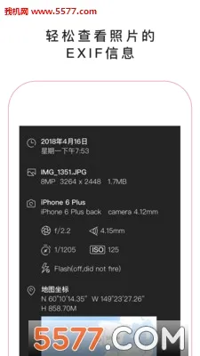 С�Ĳ����(����������)v2.1.8 ��Ѱ��ͼ3