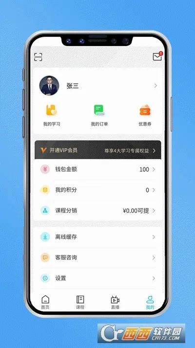 ��ҿ���2026���°汾v1.4.9 �ٷ������ͼ2