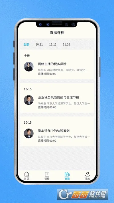 ��ҿ���2026���°汾v1.4.9 �ٷ������ͼ0