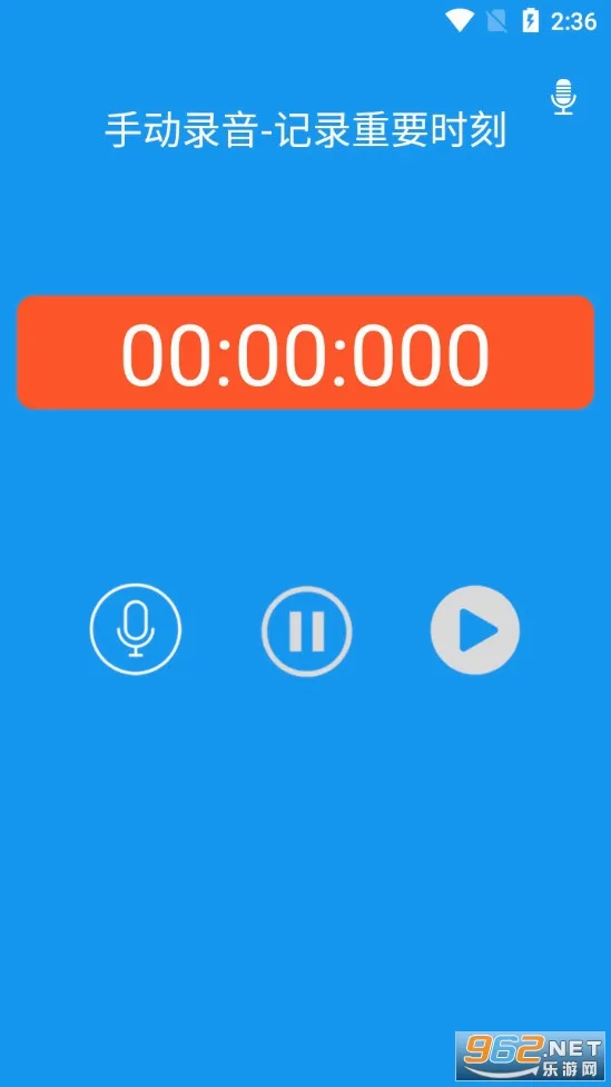 �绰¼��ר��2026���°汾v1.01.09 �ֻ����ͼ0