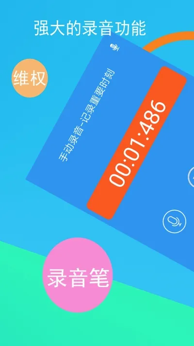 �绰¼��ר��2026���°汾