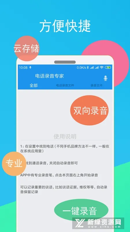 �绰¼��ר��2026���°汾