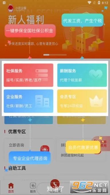 С���籣(�籣����ƽ̨)